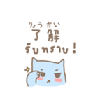 あかりちゃん タイ・日 しゃべってる猫（個別スタンプ：22）