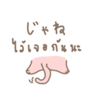 あかりちゃん タイ・日 しゃべってる猫（個別スタンプ：23）