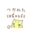 あかりちゃん タイ・日 しゃべってる猫（個別スタンプ：24）