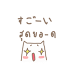 あかりちゃん タイ・日 しゃべってる猫（個別スタンプ：25）