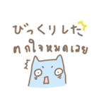 あかりちゃん タイ・日 しゃべってる猫（個別スタンプ：28）