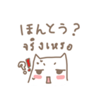 あかりちゃん タイ・日 しゃべってる猫（個別スタンプ：29）