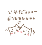 あかりちゃん タイ・日 しゃべってる猫（個別スタンプ：30）