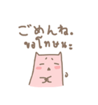 あかりちゃん タイ・日 しゃべってる猫（個別スタンプ：31）