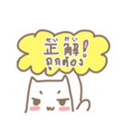 あかりちゃん タイ・日 しゃべってる猫（個別スタンプ：33）