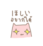 あかりちゃん タイ・日 しゃべってる猫（個別スタンプ：35）
