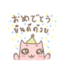 あかりちゃん タイ・日 しゃべってる猫（個別スタンプ：36）
