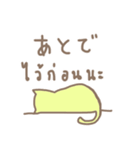 あかりちゃん タイ・日 しゃべってる猫（個別スタンプ：37）
