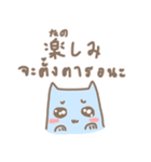 あかりちゃん タイ・日 しゃべってる猫（個別スタンプ：38）