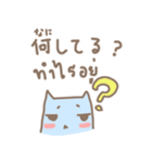 あかりちゃん タイ・日 しゃべってる猫（個別スタンプ：39）