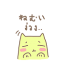 あかりちゃん タイ・日 しゃべってる猫（個別スタンプ：40）