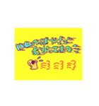 ハムスターの太陽ちゃん（個別スタンプ：15）