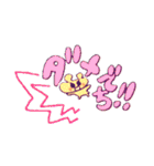 ハムスターの太陽ちゃん（個別スタンプ：21）