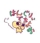 ハムスターの太陽ちゃん（個別スタンプ：22）