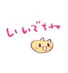 ハムスターの太陽ちゃん（個別スタンプ：31）