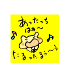 ハムスターの太陽ちゃん（個別スタンプ：38）