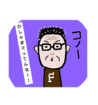 やよpご近所編★（個別スタンプ：2）