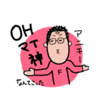 やよpご近所編★（個別スタンプ：3）