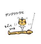 やよpご近所編★（個別スタンプ：9）