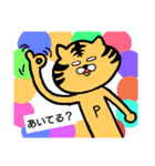 やよpご近所編★（個別スタンプ：10）