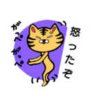 やよpご近所編★（個別スタンプ：12）