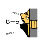 やよpご近所編★（個別スタンプ：13）