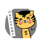 やよpご近所編★（個別スタンプ：16）