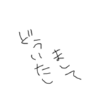 頭の悪そうな文字《日常会話》（個別スタンプ：2）