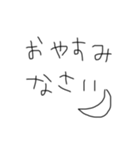 頭の悪そうな文字《日常会話》（個別スタンプ：4）