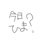 頭の悪そうな文字《日常会話》（個別スタンプ：5）