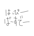 頭の悪そうな文字《日常会話》（個別スタンプ：7）