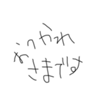 頭の悪そうな文字《日常会話》（個別スタンプ：10）
