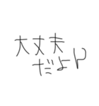 頭の悪そうな文字《日常会話》（個別スタンプ：11）