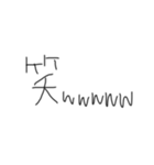 頭の悪そうな文字《日常会話》（個別スタンプ：12）