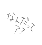 頭の悪そうな文字《日常会話》（個別スタンプ：14）