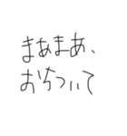 頭の悪そうな文字《日常会話》（個別スタンプ：16）