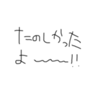頭の悪そうな文字《日常会話》（個別スタンプ：17）