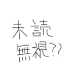 頭の悪そうな文字《日常会話》（個別スタンプ：19）