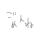 頭の悪そうな文字《日常会話》（個別スタンプ：20）