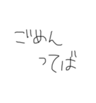 頭の悪そうな文字《日常会話》（個別スタンプ：21）