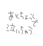 頭の悪そうな文字《日常会話》（個別スタンプ：22）