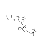 頭の悪そうな文字《日常会話》（個別スタンプ：24）