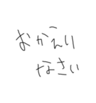 頭の悪そうな文字《日常会話》（個別スタンプ：25）