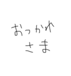 頭の悪そうな文字《日常会話》（個別スタンプ：26）