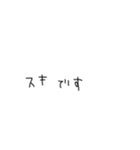 頭の悪そうな文字《日常会話》（個別スタンプ：28）