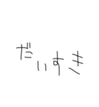 頭の悪そうな文字《日常会話》（個別スタンプ：31）