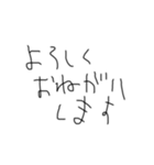 頭の悪そうな文字《日常会話》（個別スタンプ：38）