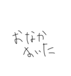 頭の悪そうな文字《日常会話》（個別スタンプ：39）