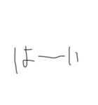 頭の悪そうな文字《日常会話》（個別スタンプ：40）