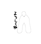 ボサ男。本名ラサール。2（個別スタンプ：18）